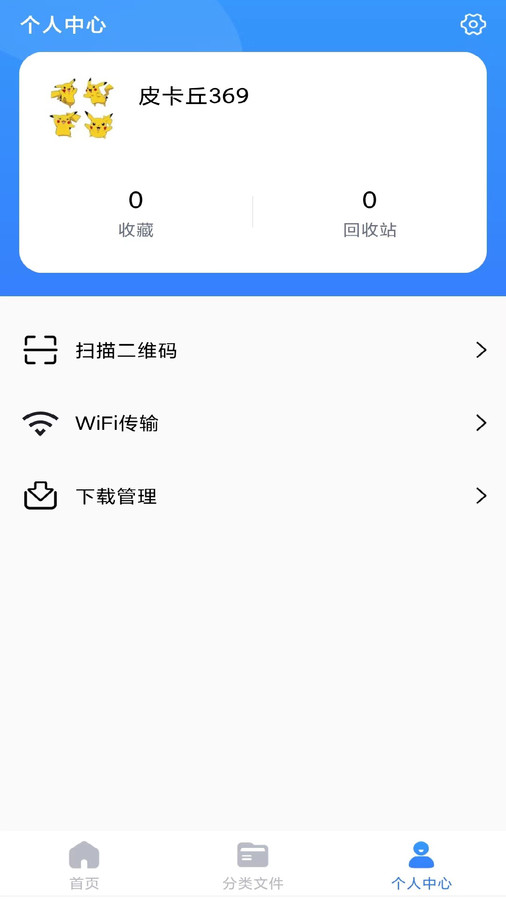 解压精灵安卓直装版图2