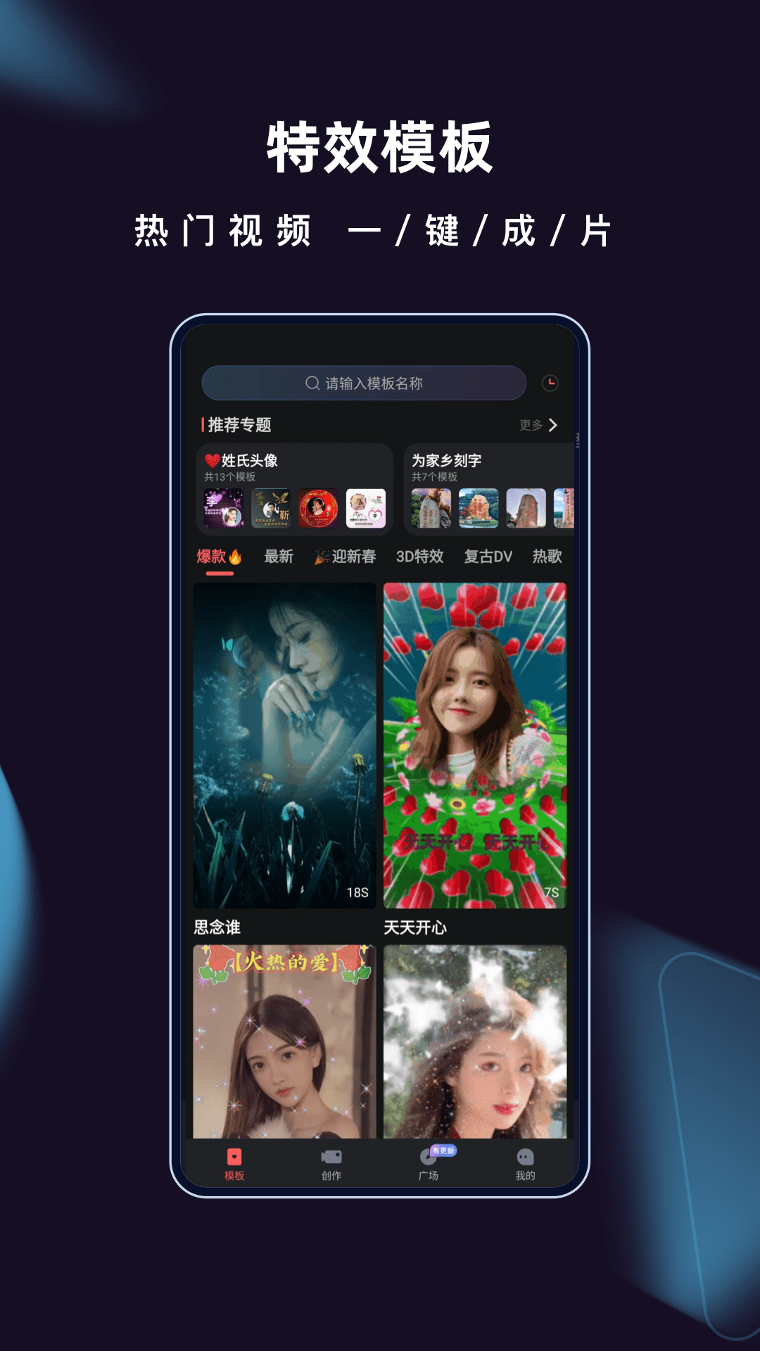 爱字幕官方版图3
