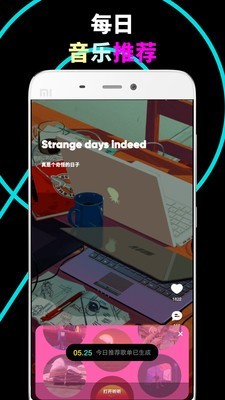 乐趣app最新版