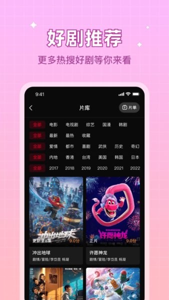 双鱼视频正版(1)