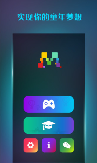 魔方还原器app(2)