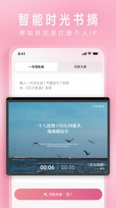 简拼安卓官方版图2