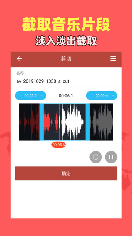 音乐视频助手最新版(3)