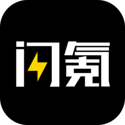 闪氪免费原版