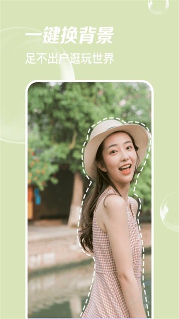 多变P图软件最新版图4
