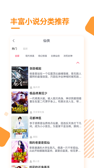 多阅图2