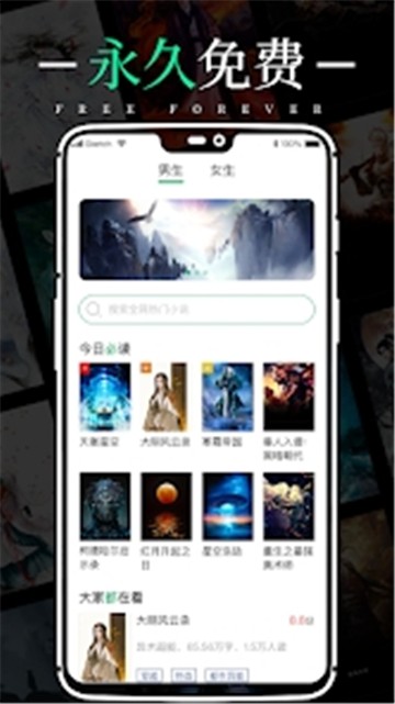 极速小说正版