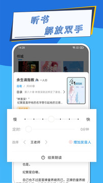 元力町轻小说手机版