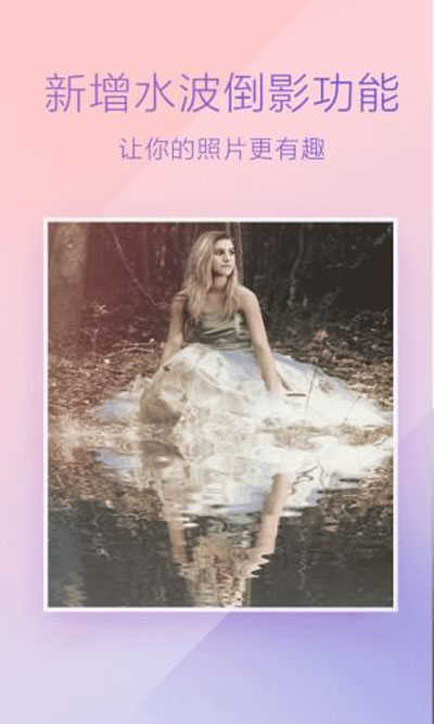 魔图无广告版图4