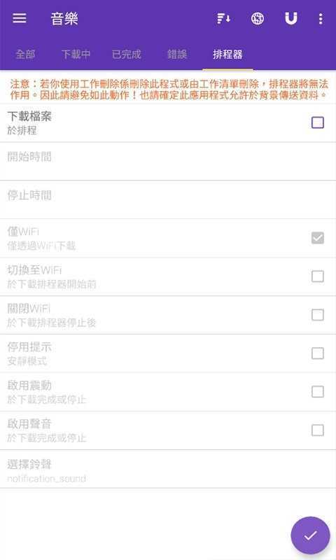 磁力猫torrent kitty原版图2