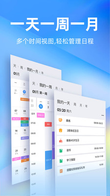 时光序直装版图2