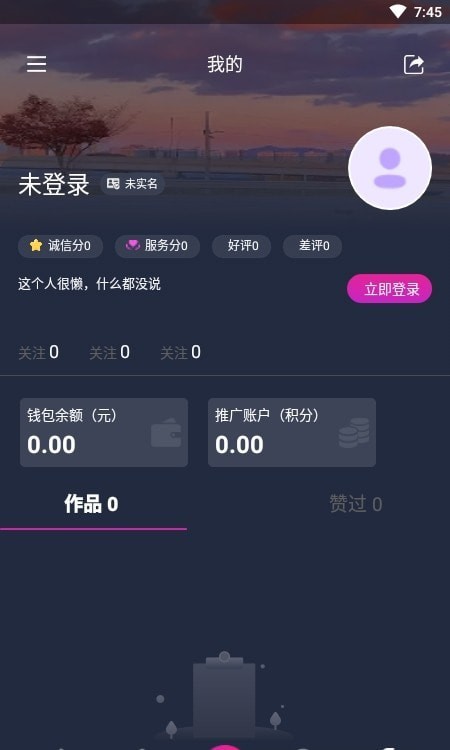 哎选生活无广告版图3