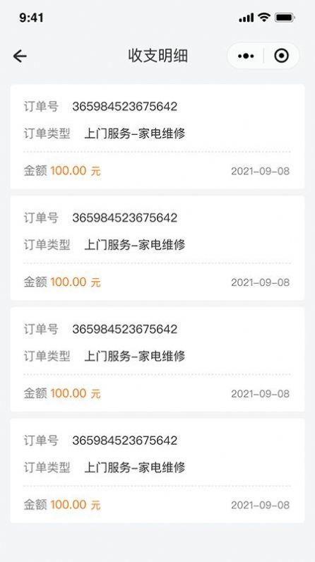 万能任务墙官方版图2