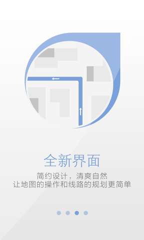 天地图最新免费版