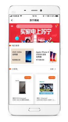 生活杉德正版图2