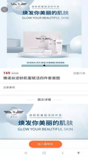 飞腾安卓免费版图1