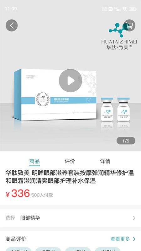 美丽仓库安卓官方版图3