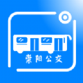 崇阳公共出行正版