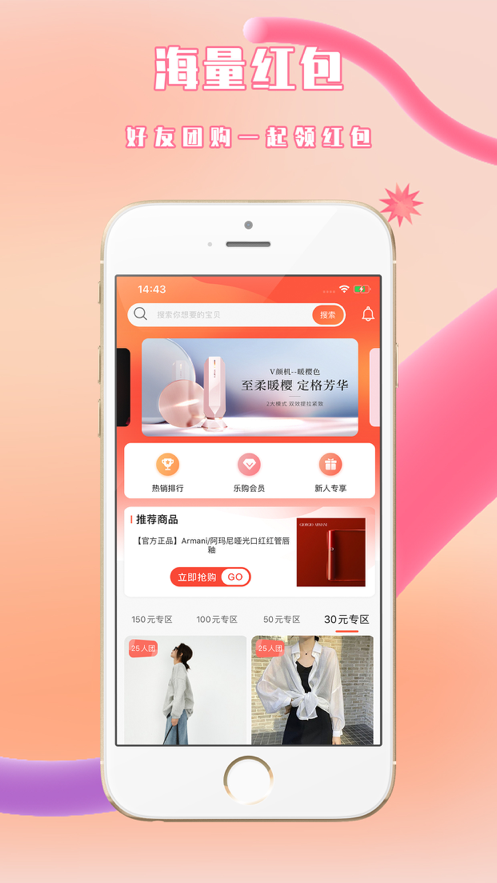 千友乐购无广告版图3
