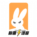 脉雷语音官方正版