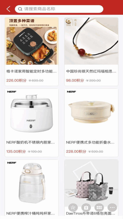 芝豆商城通用版图2
