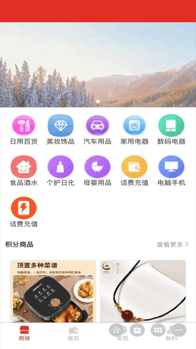 芝豆商城通用版图3