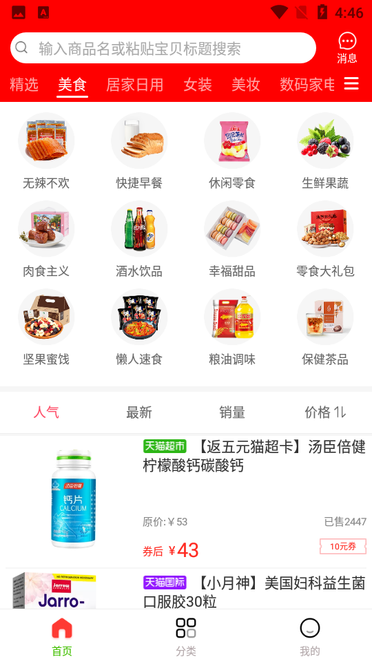 小赏猫正版图1