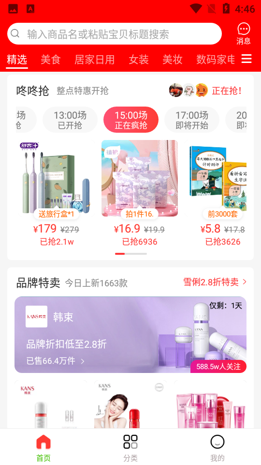 小赏猫正版图2