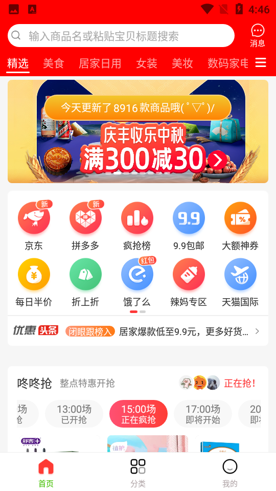 小赏猫正版图3