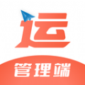智优运管理端手机正版