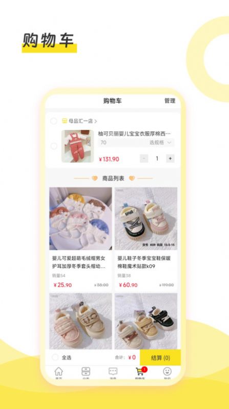 母品汇原版图2
