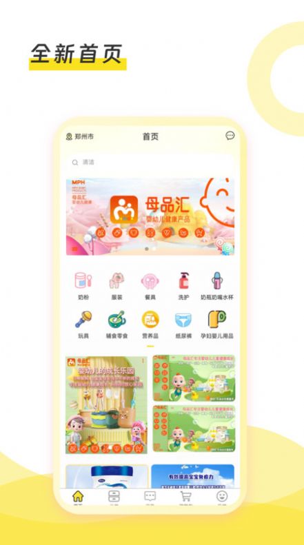 母品汇原版图3