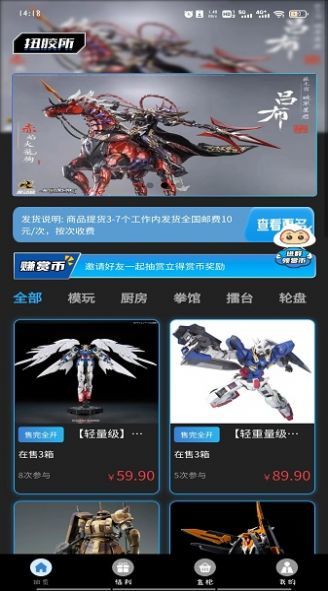 扭胶所安卓直装版图2