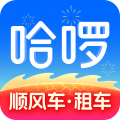 哈啰出行司机端最新免费版 V6.57.1