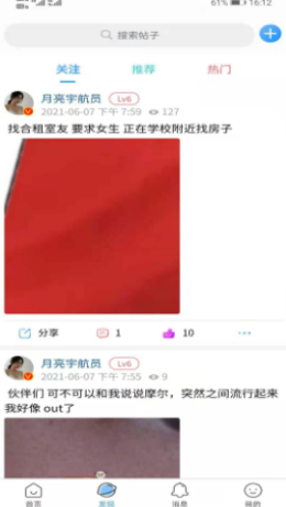 Ai校(1)