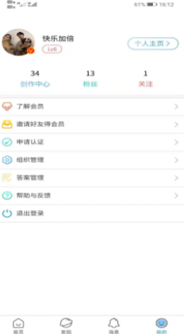Ai校(3)