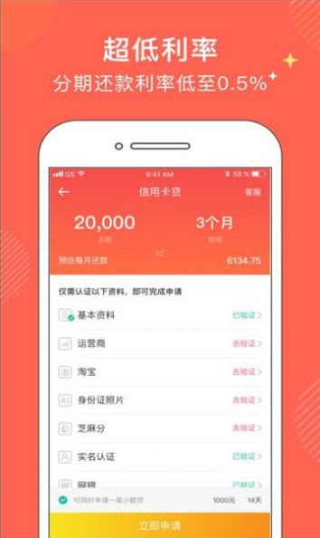 天天有余安卓直装版图2