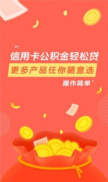天天有余安卓直装版图3