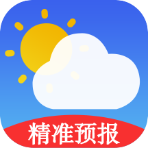 极速天气预报安卓免费版