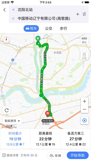 和地图官方版图2