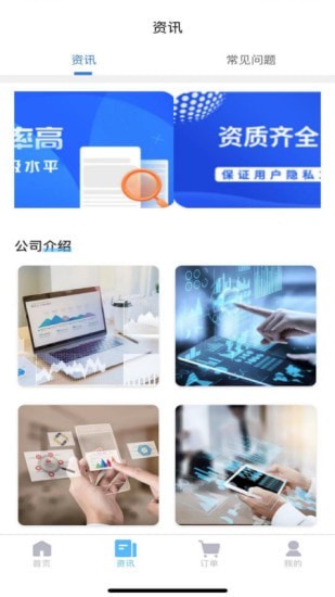 恢复帝安卓直装版图4