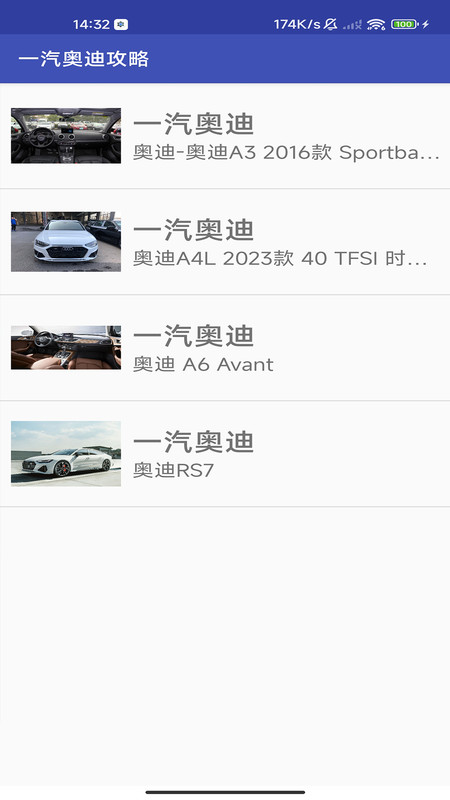华华二手车最新免费版图2