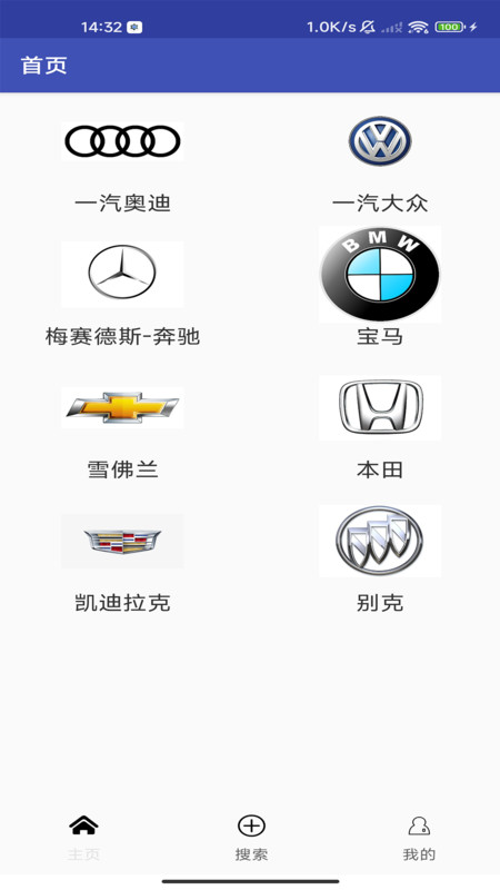 华华二手车最新免费版图3