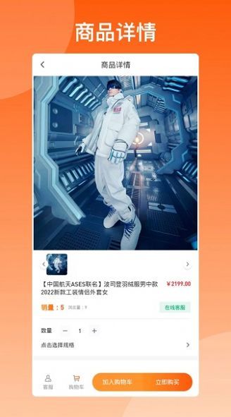 库尚选购直装版图1