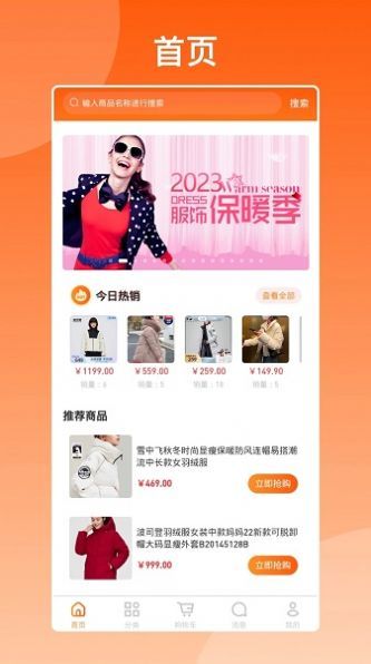 库尚选购直装版图2