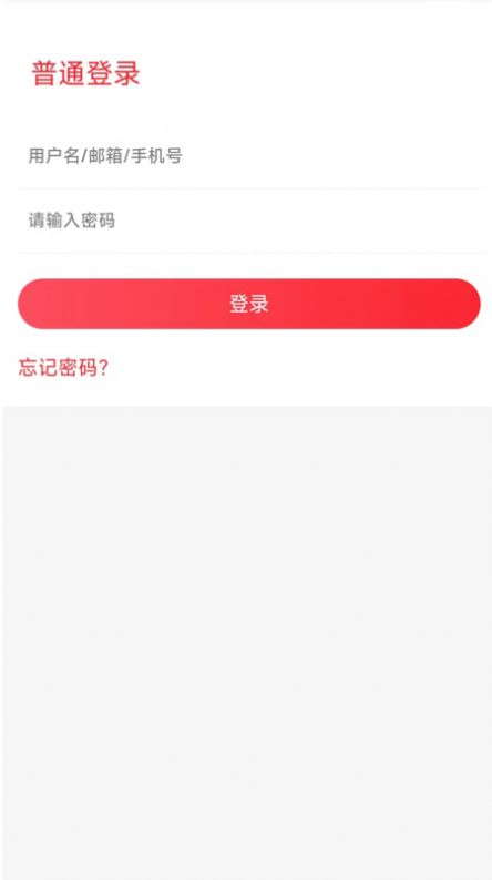 名犀全民商城安卓官方版图1