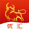 优汇手机版