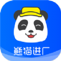 熊猫进厂手机免费版