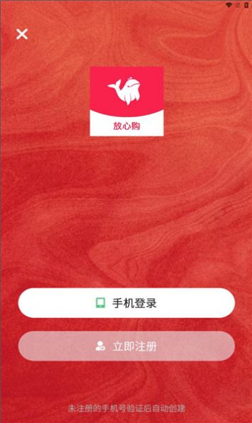 小鲸生活安卓官方版图3