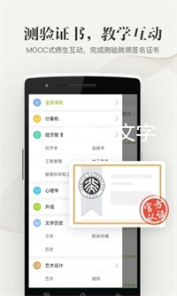 绅士阁免费版图3